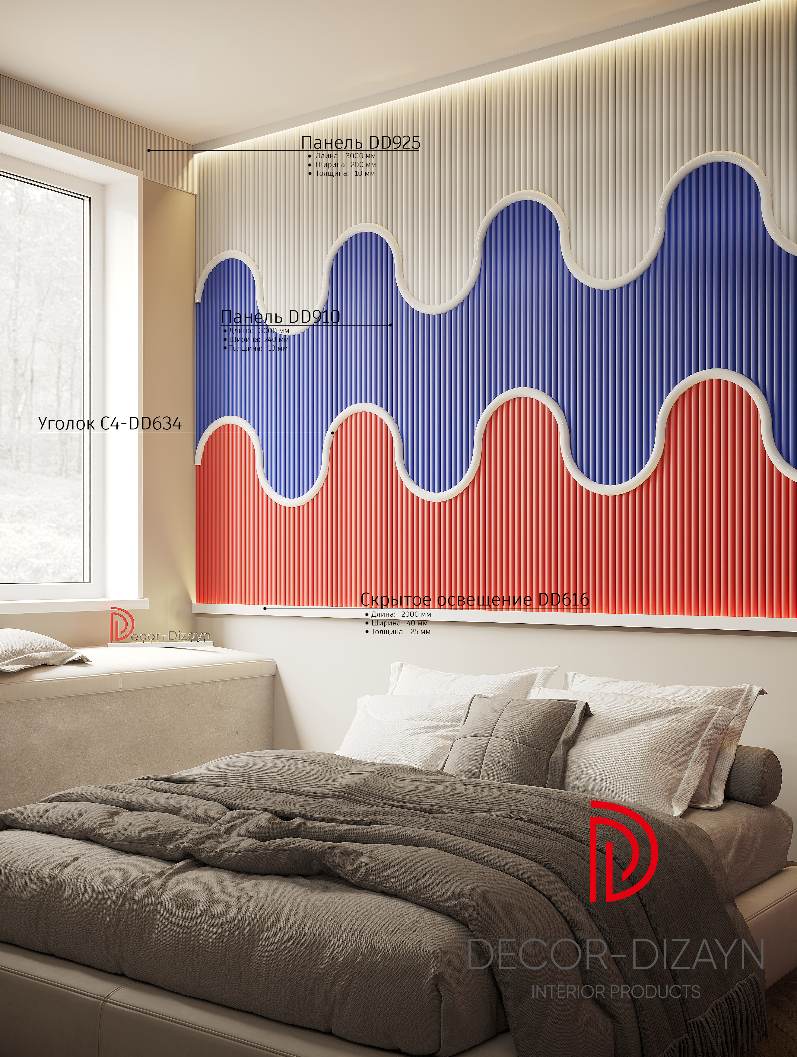 элегантность 02