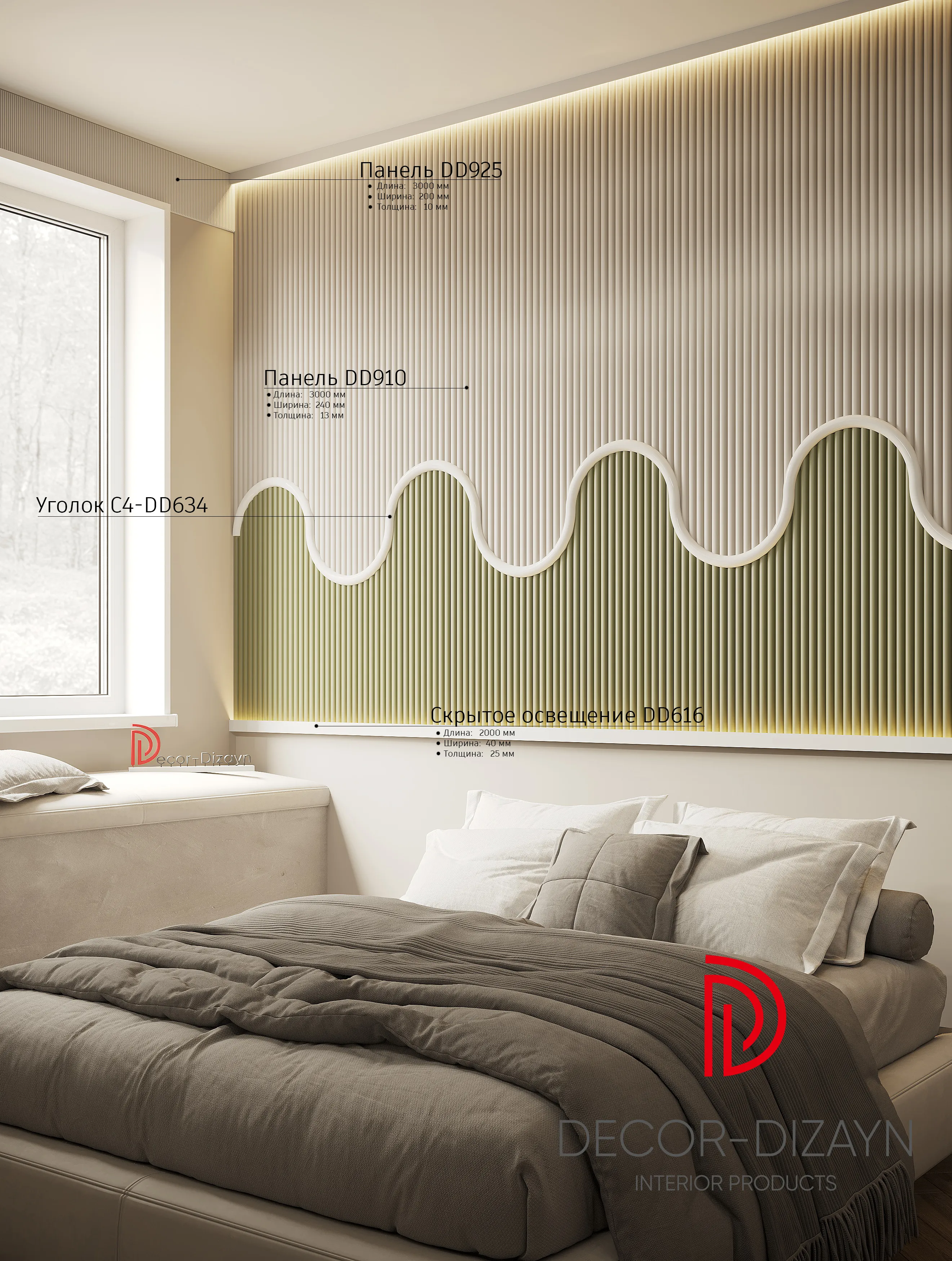 элегантность 01