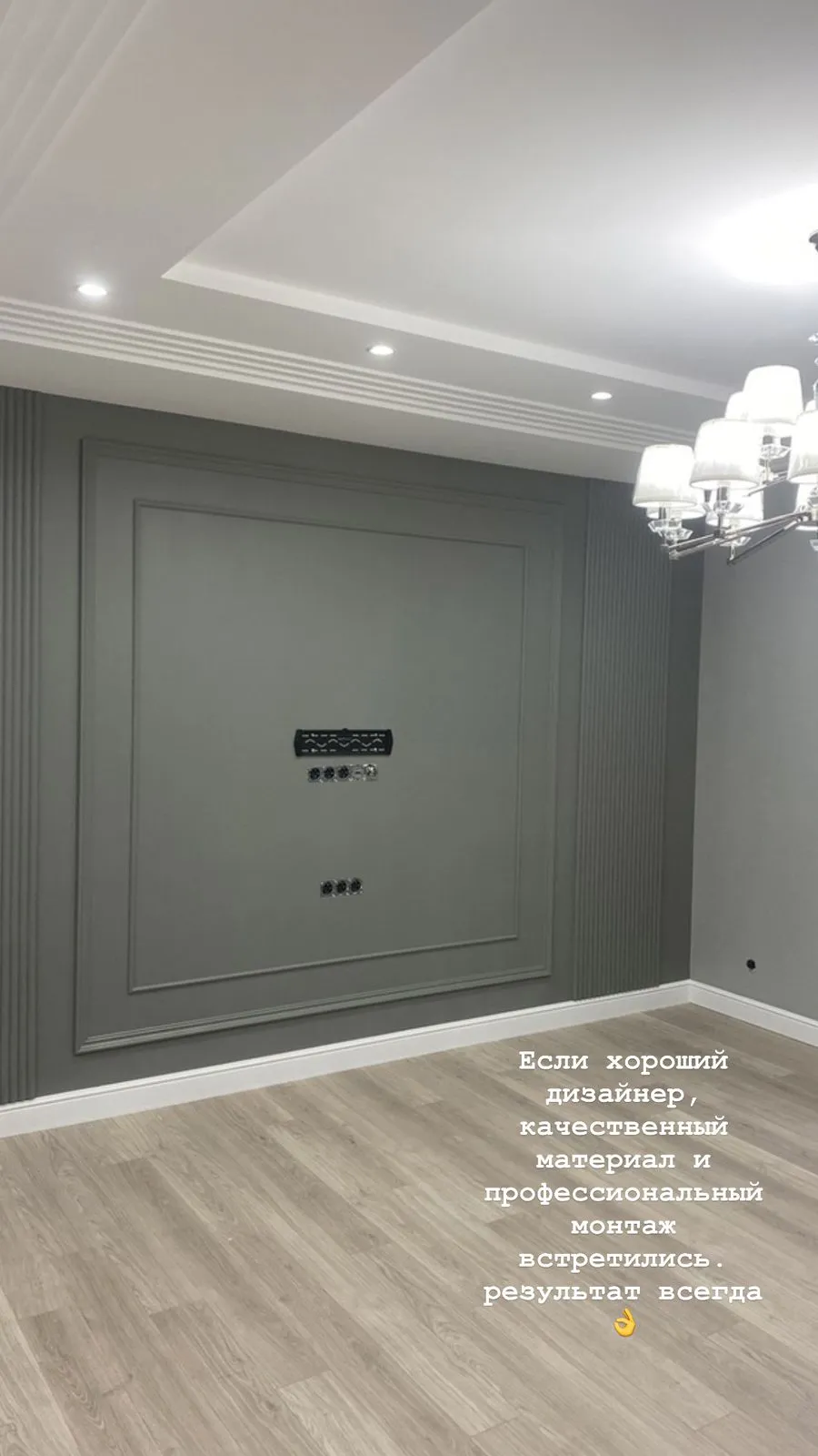 Проект № 86.2