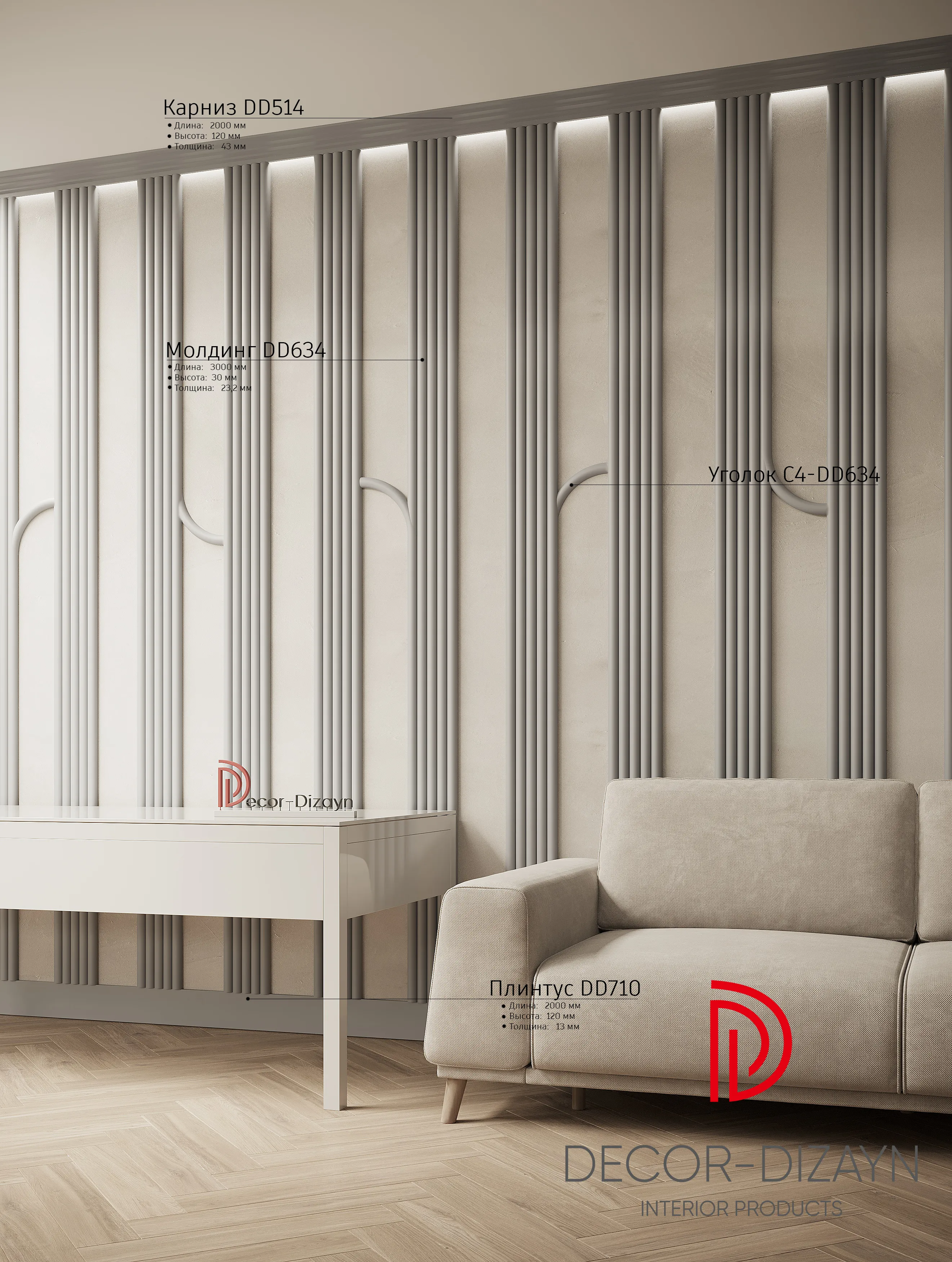 симметрия 01