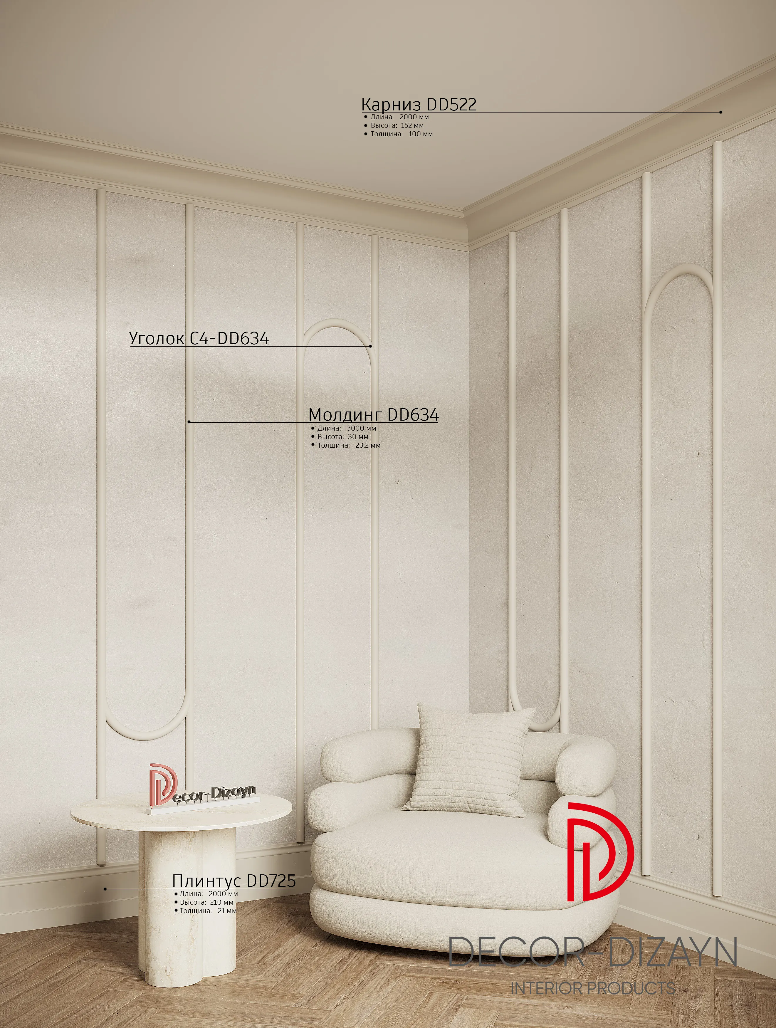 высокие потолки 02