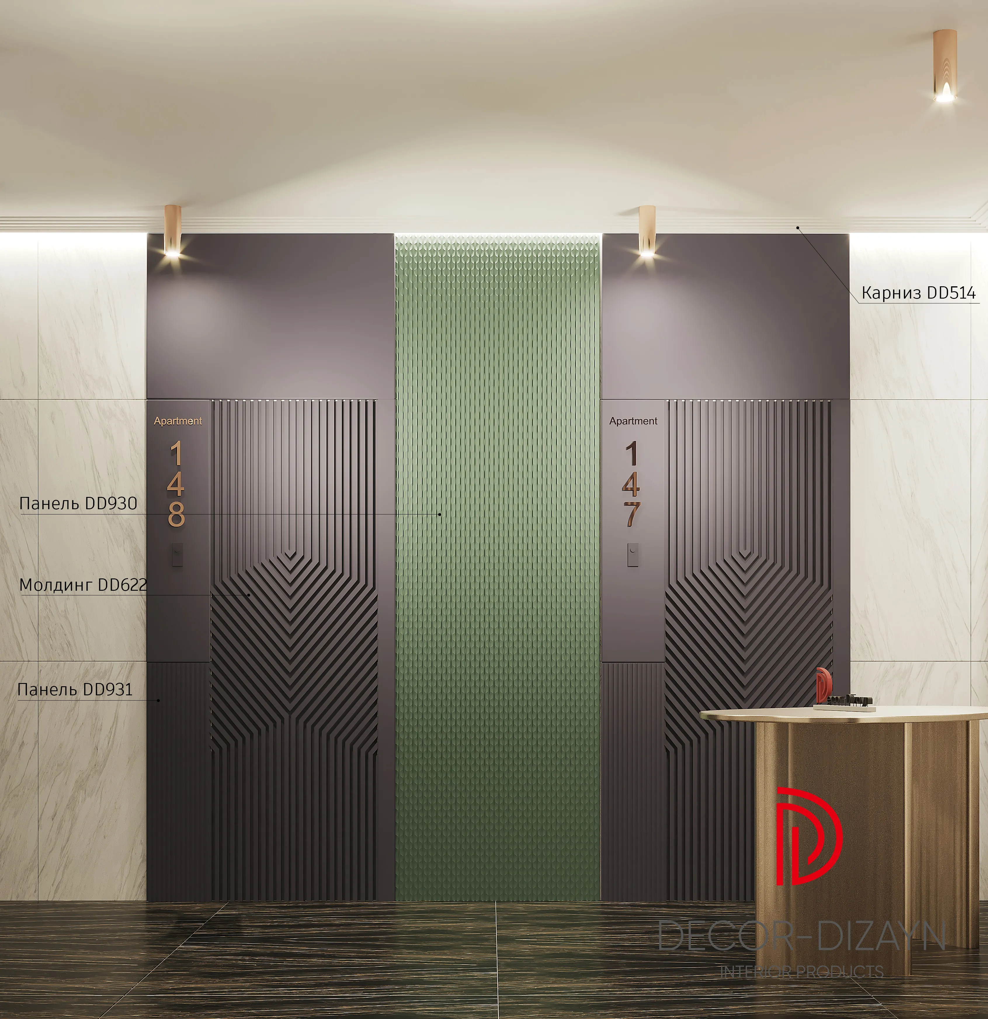  входная группа № 1.2