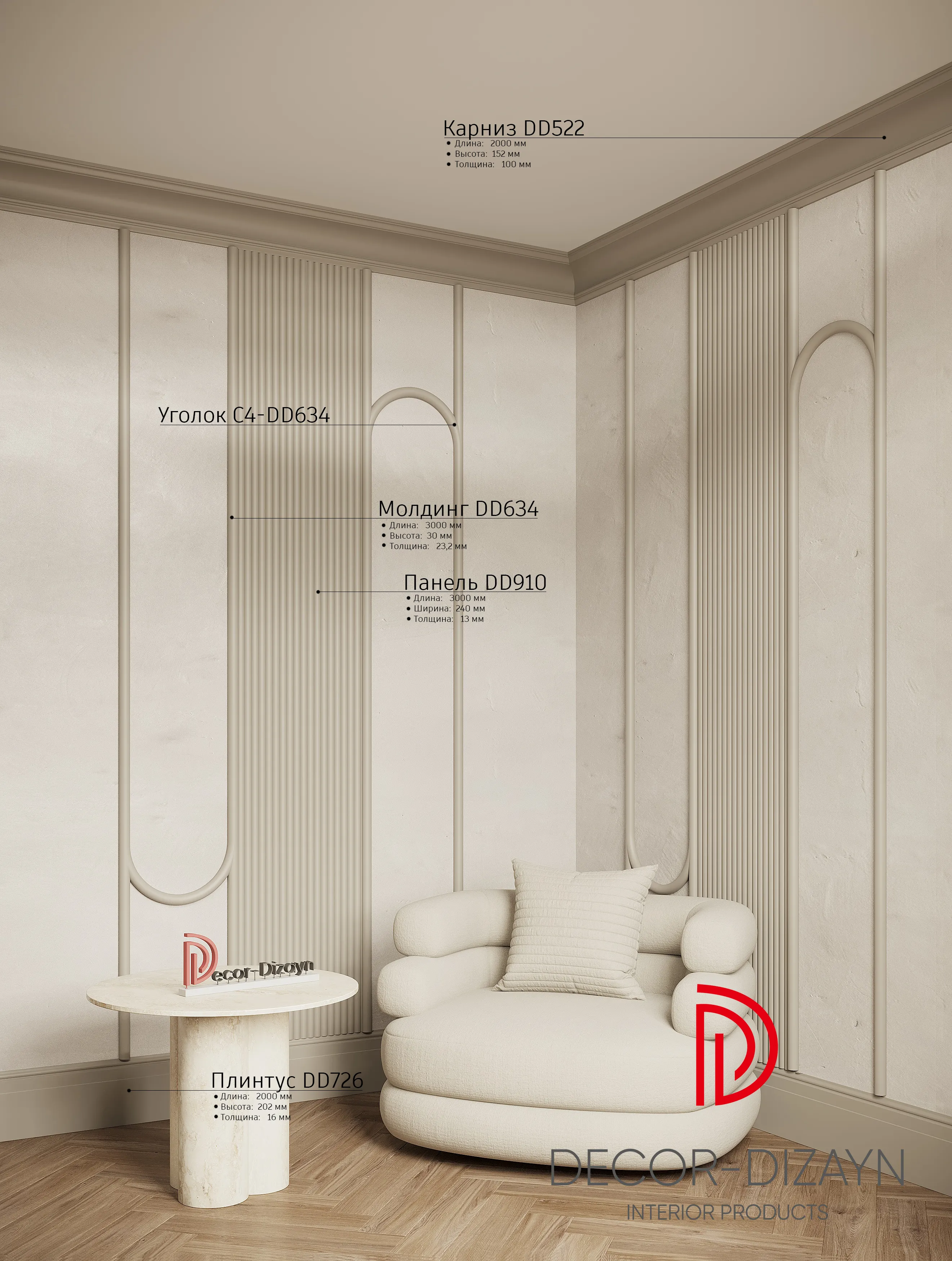 высокие потолки 01